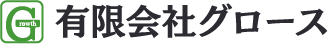 有限会社グロース