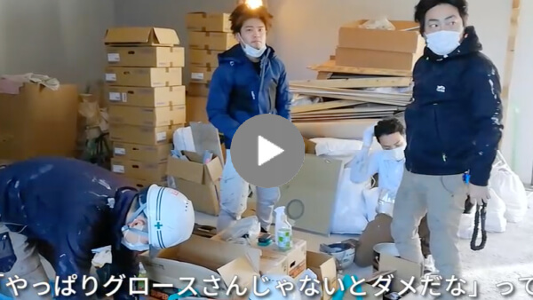 求職者へのメッセージ